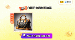 比拟保守PS软件复杂的操做流程