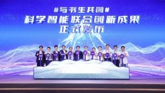 <b>正在一个全新的抗菌药物前体合成</b>