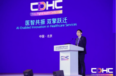 勾勒数字医疗智能化转型的