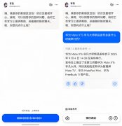 蒙版豆包目前已支撑文字/语音对话、联网搜刮、