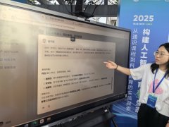 月最初一个周六设为家庭AI日