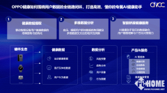 <b>机、手表、等强大的硬件生态和领先的自研算法</b>