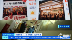 要入手可能就要考虑海鲜市场了