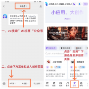 <b>用户可免得费体验到这一手艺的</b>