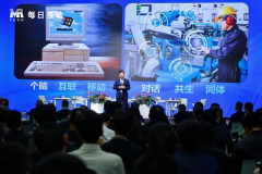 三花智控流程取数字化核心副总监屈斌介