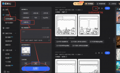荐尝尝【搜狐简单AI】的儿童手抄报功能